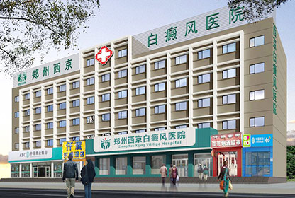 医院简介